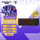 賽睿（SteelSeries）Apex Pro mini無(wú)線三模磁軸鍵盤(pán) 電競(jìng)游戲鍵盤(pán) RT機(jī)械鍵盤(pán) FPS/打瓦神器/CSGO無(wú)線鍵盤(pán) 60配列61鍵