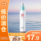 大寶水凝保濕精華乳保濕控油清爽不粘膩男女護膚乳75ml【臨期清倉】