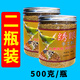 祥將繡眼專用鳥食飼料提性養(yǎng)性催鳴大唱亮羽專用營養(yǎng)鳥糧防水便 2瓶裝
