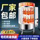 佳凌達(dá)烤鴨爐商用850型門店擺攤烤魚肉燃?xì)馓考冸娮詣有D(zhuǎn)烤雞腿羊排家用電烤鴨烤爐 850型(燃?xì)饪钬Q爐頭)烤鴨爐-蜂窩陶瓷面板