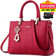 芭特莉七夕禮物女包新款時(shí)尚單肩包女韓版百搭斜挎中年媽媽手提女士包包 紅色（手拿包+掛飾）