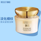 頤蓮26年1月凝時(shí)煥顏奢護(hù)眼霜30g 玻尿酸緊致修護(hù)眼霜眼部護(hù)理精華 正裝1瓶【30g】