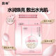 馥珮清透煥采面膜25片深層滋潤(rùn)免洗貼片面膜送女友實(shí)惠禮物套裝