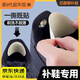 LPF自粘補鞋貼運動(dòng)鞋后跟磨損修補貼內襯網(wǎng)面鞋子破洞無(wú)痕修鞋貼神器 黑色4片裝 柔軟超纖皮|后跟磨損處修補