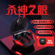 漫步者GT4無(wú)線(xiàn)藍牙耳機入耳式電競游戲專(zhuān)用低延遲高音質(zhì)降噪炫酷 [Y黑]-[一年+無(wú)感延遲] 官標配+雷神耳機套