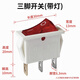 飲水機電源開關(guān)電子秤開關(guān)家用電器船型開關(guān)2腳2檔茶吧機開關(guān)KCD3 KCD3  3腳開關(guān) 3只裝