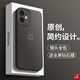 奶小鴨 適用蘋果12手機(jī)殼 iphone12保護(hù)套全包卡通軟殼液態(tài)硅膠創(chuàng)意超薄防摔男女款 蘋果12【黑色】+全屏鉆石膜