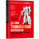 深入理解Transformer自然語言處理使用PthonPvTorch TensorFlow B
