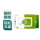 滴露Dettol消毒衛(wèi)生濕巾50片裝