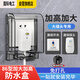 國際電工86型加高加長(cháng)插座防水罩粘貼式漏電開(kāi)關(guān)防濺盒保護蓋套自粘防水盒 黑透粘貼款(送密碼鎖)