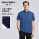 SHANSHAN杉杉新款男士夏裝休閑POLO衫短袖t恤商務(wù)翻領(lǐng)上衣中青年男士衣服 藍(lán)色 XL /180