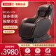 REEAD【官方旗艦店】瑞多按摩椅 家用小型免安裝搖搖椅VV3官翻機(jī) 智能熱敷零重力偎偎沙發(fā)椅VVIII 官翻機(jī)/九成新