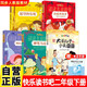 【全5冊】快樂(lè )讀書(shū)吧二年級下冊必讀贈送閱讀考點(diǎn)手冊 愿望的實(shí)現神筆馬良大頭兒子和小頭爸爸一起長(cháng)大的玩具七色花 同步人教版教材 金波講故事寒假閱讀小學(xué)生課外讀物課外書(shū)
