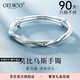 紀迪蔻奢侈高端品牌飾品高檔莫比烏手鐲時(shí)尚銀手飾高級感送女友老 莫比烏斯手鐲-大版(約25g)