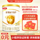 伊利金領(lǐng)冠奶粉嬰幼兒配方奶粉試用裝（試用裝部分無(wú)勺子） 育護2段130克