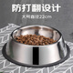 派樂(lè )特 貓碗不銹鋼狗狗貓咪食盆貓咪寵物用品水糧碗防滑打不翻狗盆狗碗