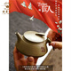 《我和我的祖國(guó)》宜興名家全純手工紫砂壺套裝原礦青段泥石瓢茶壺 (含)-300mL(含) 201ml