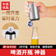 京嚴(yán)選啤酒開瓶器瓶起子多功能開蓋神器創(chuàng)意開酒器磁吸起瓶器擰蓋器工具