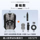 超人機(jī)甲4D浮動(dòng)雙刀頭刮胡刀10瓦大功率全機(jī)身水洗剃須刀車載TYPEC充電便攜式迷你小型胡須刀抖音同款 基礎(chǔ)款