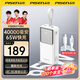 品勝（PISEN）3C認(rèn)證充電寶65W雙向快充40000毫安時(shí)大容量移動(dòng)電源適用蘋果16華為小米手機(jī)筆記本電腦 【白色|65W快充|4萬毫安】