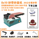 立式砂盤(pán)砂帶機(jī)立臥兩用可調(diào)速家用工業(yè)級(jí)打磨機(jī)磨刀專用拋光拉絲 20公分寬重型砂帶機(jī) 2200w