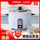 三角牌（Triangle）電飯鍋小型老式1-2-3到4-5人-6升無(wú)涂層家用電飯煲旗艦正品 6L -健康0涂層【適合7-10人】