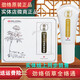 勁絡(luò )旗艦直營(yíng)百草全絡(luò )通抑菌凝膠瓶裝ZKBS頸肩腰腿舒勁佰草草本 50g*2【一盒裝】刮碼發(fā)貨