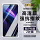 詩(shī)膜軻 適用IQOO Neo鋼化膜neo 855版手機膜V1914A全屏高清抗藍光防爆玻璃手機貼膜 iQOONeo全屏鋼化膜【超清4k】2片裝