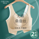 美·雅·挺兩件無(wú)痕內衣女士文胸美背乳膠無(wú)鋼圈夏季薄款透氣聚攏收副乳胸罩 膚色+黑色 L碼【建議100-115斤】