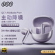 QCY AilyBuds Pro+ 真無線藍(lán)牙耳機雙金標(biāo)版 半入耳主動降噪 游戲運動耳機 高解析音質(zhì) 小Q豆 紫色