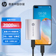 HP惠普 8TB 移動(dòng)固態(tài)硬盤(pán)P900（PSSD）USB3.2 ssd 2000MB/s Type-C接口 鈦空銀｜手機(jī)直連
