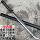 回可車載戶外防身唐橫刃一體猛鋼繡春真刀劍武術(shù)冷兵器未開刃 窄方黑 短款【全長50厘米】 x 1cm