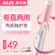 奧克斯（AUX）卷發(fā)棒 卷直兩用 夾板直發(fā)器拉直板夾 內扣卷發(fā)器短發(fā) 燙發(fā)棒電卷棒電夾板大卷 熨板 加長(cháng)版（二合一）