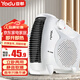 亞都（YADU）取暖器/暖風(fēng)機(jī)/電暖器/電暖氣/臺式暖風(fēng)機(jī) /家用立臥兩用速熱電暖爐 經(jīng)典臺式（立臥兩用單溫控)