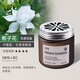 朗龍（Linno）車載香薰新款固體香膏車用香水汽車內(nèi)擺件古龍香氛持久淡香男 店長【梔子花香】持久清香高效祛味(可香一年)