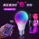 小宜LED情調(diào)帶開關(guān)插電背景燈夫妻情侶浪漫氛圍玫瑰臥室小夜燈 七彩遙控變色5W+燈座