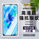 詩膜軻 適用華為nova5i鋼化膜nova5ipro全屏覆蓋GLK-AL00高清防指紋防摔手機膜 nova5i全屏鋼化膜【超清4K】2片裝