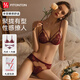 FitonTon本命年內(nèi)衣女聚攏美背文胸性感內(nèi)衣女蕾絲胸罩結婚內(nèi)衣內(nèi)褲禮盒裝