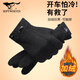 七匹狼保暖手套男冬季純羊毛加絨加厚觸屏摩托車(chē)騎行手套冬防風(fēng)防寒手套 灰色潮流款
