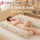 潔麗雅抱枕 糖果長(zhǎng)條夏季睡覺床上夾腿抱枕女生禮物可拆洗  75cm 小恐龍