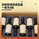 WINARTISAN手寫信晚安天使特級珍藏赤霞珠干紅葡萄酒小瓶187ml*6瓶禮盒裝 187ml*6瓶禮盒裝