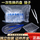 一次性彎盤無菌托盤醫(yī)用換藥碗鑷子塑料換藥盒消毒盤腰盤治療方盤 一次性鑷子藍(lán)色【2個(gè)一小包裝】整包100個(gè)
