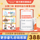 童年故事Child Story愛彼呵復(fù)合酵母抽提物益生菌粉 VC復(fù)合維生素接骨木莓 ProIG粉劑 60袋