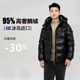 BOBBY BIZZ95%白鵝絨羽絨服2025新款加厚短款連帽保暖服亮面款男女情侶服 黑色 XL碼（135-150斤）