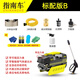 指南車S2金剛高壓洗車機(jī)家用全銅感應(yīng)電機(jī)220V自吸式高壓清洗機(jī)便攜洗車 900W 金剛標(biāo)準(zhǔn)版B