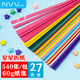 NVV 星星折紙 27色540條 手工彩紙條幸運星許愿星疊星星折星星紙條 五角星小星星節(jié)日禮物BQ-H27