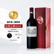 拉菲【法國名莊】2019年大拉菲1855一級莊拉菲酒莊干紅葡萄酒節日送禮 2010年750ml正牌 RP99分