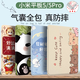 Qise適用小米平板5/5Pro保護套11/12.4英寸新款小米pad5保護殼全包氣囊卡通圖案彩繪防摔軟殼 【小熊家族】氣囊書(shū)本款 小米平板5/5Pro【11英寸】單殼