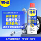 WD-40 除銹潤(rùn)滑除濕防銹劑 螺絲松動(dòng)劑 wd40防銹油 電器清潔油污去除劑 專(zhuān)效型高效矽質(zhì)潤(rùn)hua劑 360ml