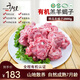 千戶(hù)侯 右玉有機羊肉 散養生鮮新鮮羊蝎子羊脊骨涮火鍋燒烤食材清真食品 羊蝎子 2500g